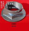 自锁螺母