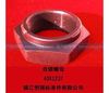 锁紧螺母（12.0级）