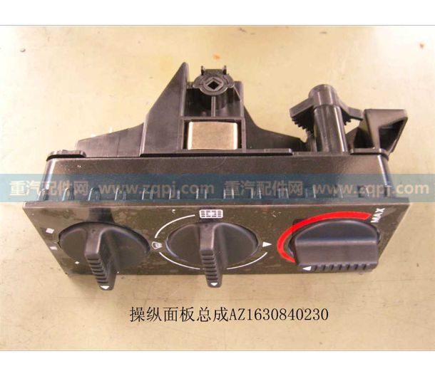 AZ1630840230