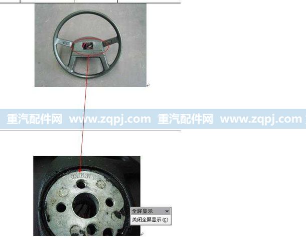 AZ9100470430T