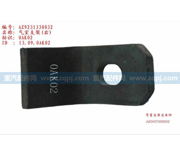 AZ9107330032
