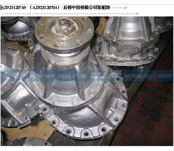 AZ9231320745 