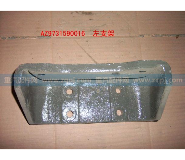 AZ9731590016