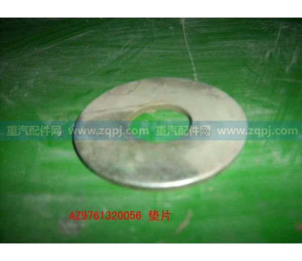 AZ9761320056