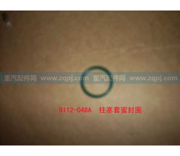 B112-048A