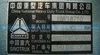 HW18710变速器(14.28,拉式,双杆,XS180)