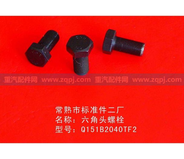 Q151B2040TF2