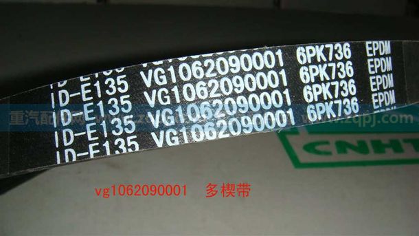 VG1062090001