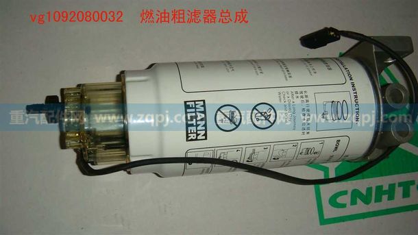 VG1092080032
