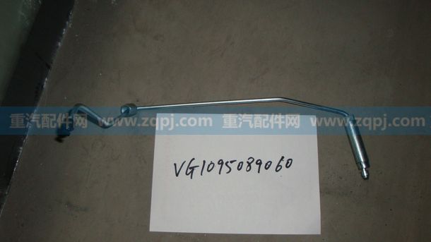 VG1095089060