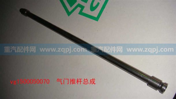 VG1500050070