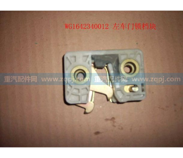 WG1642340012