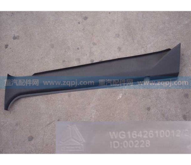 WG1642610012