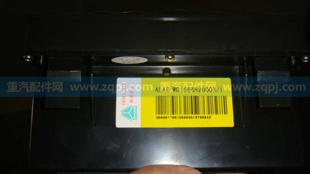 WG1664820003