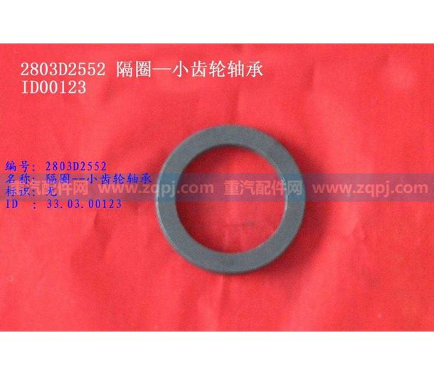WG2803D2552