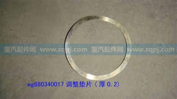 WG680340017 