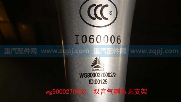 WG9000270002 