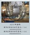 膜片式弹簧制动气室右L=242