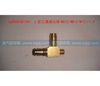 L型三通接头体NG12/NW12/M12×l.5 