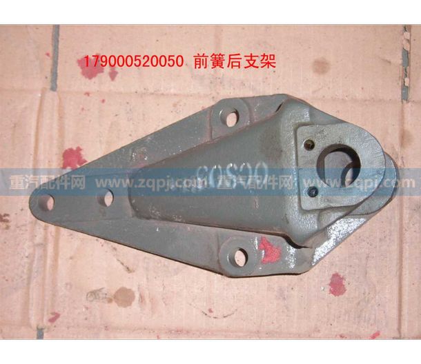 WG9000520050