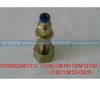 和诚过板变径直通接头体 M16X1.5(内)/6