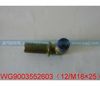 和诚端直角接头体   Φ12/M16X1.5(内锥度)