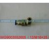 和诚端直角接头体 12/M16X1.5(内锥度）