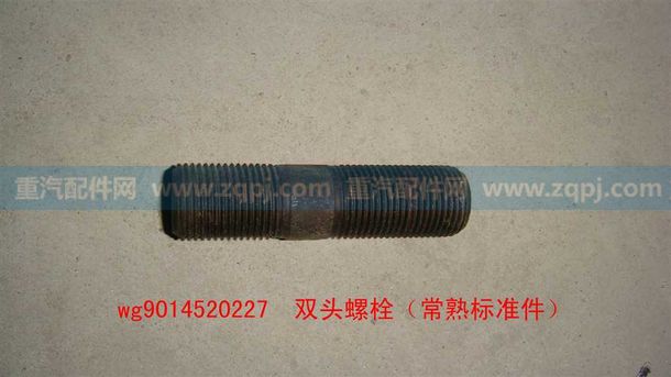WG9014520227