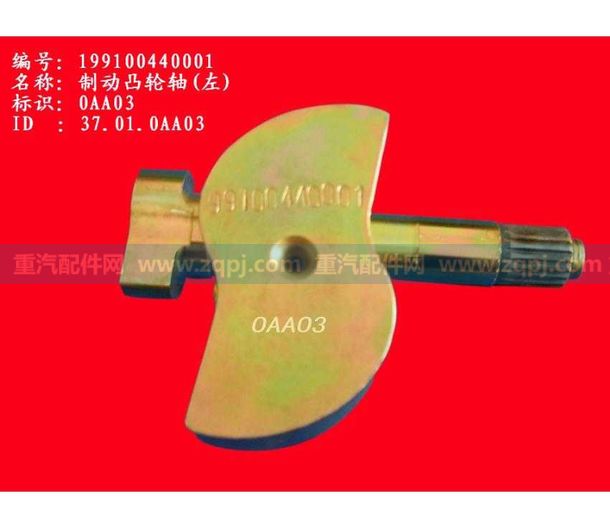 WG9100440001 