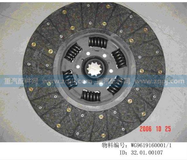 WG9619160001