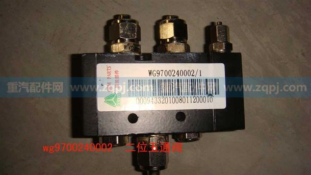 WG9700240002 