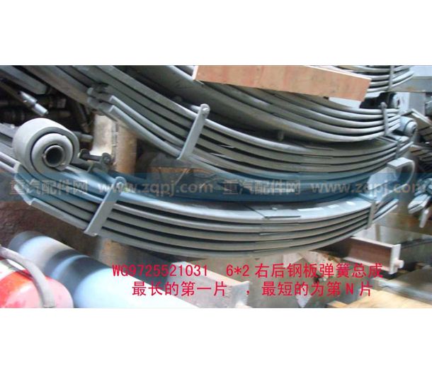 WG9725521031