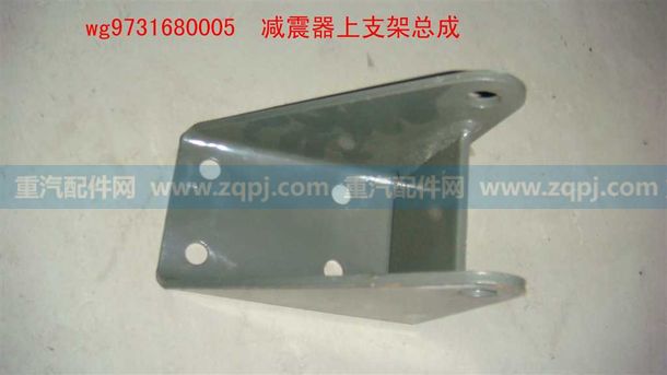 WG9731680005
