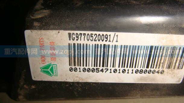 WG9770520091