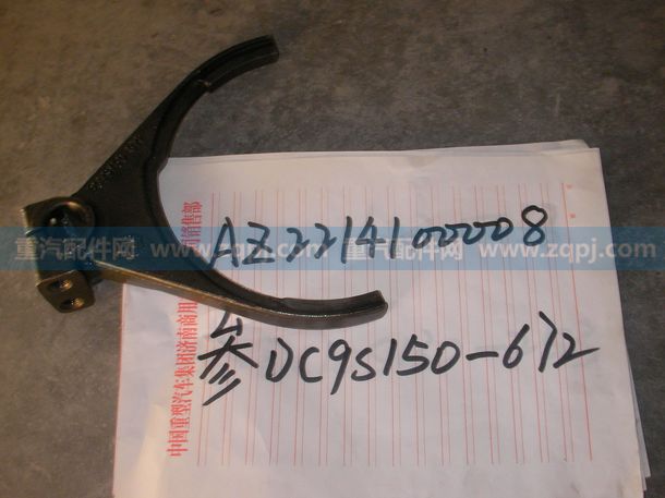 AZ2214100008