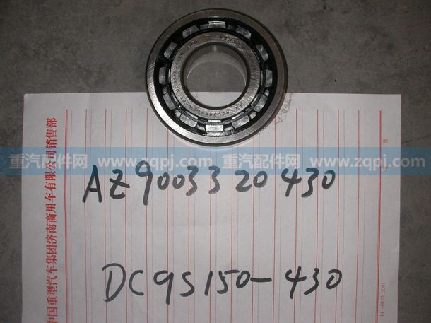 AZ9003320430
