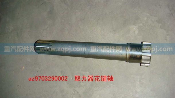 AZ9703290002