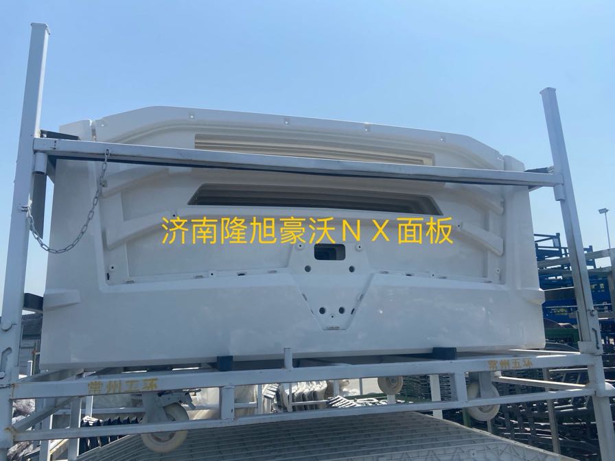 济南商用车豪沃NX配件YG1671110702前面板格栅