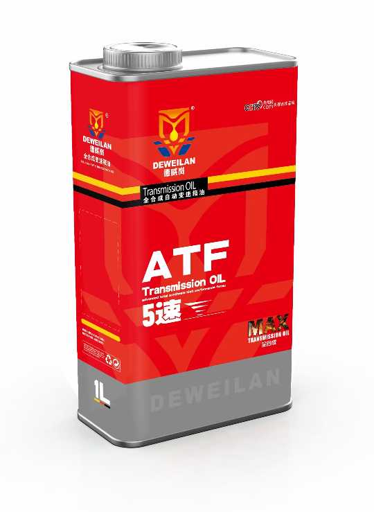 变速箱油 德威岚MAX全合成自动变速箱油 ATF5速