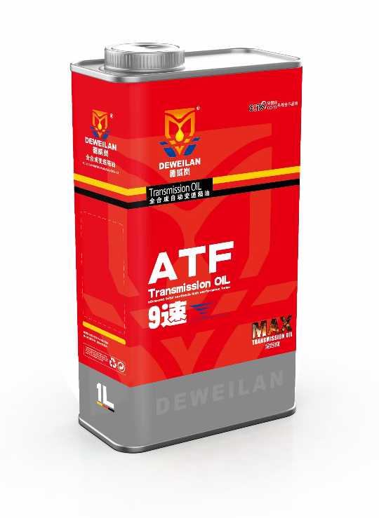 变速箱油 德威岚MAX全合成自动变速箱油 ATF 9速