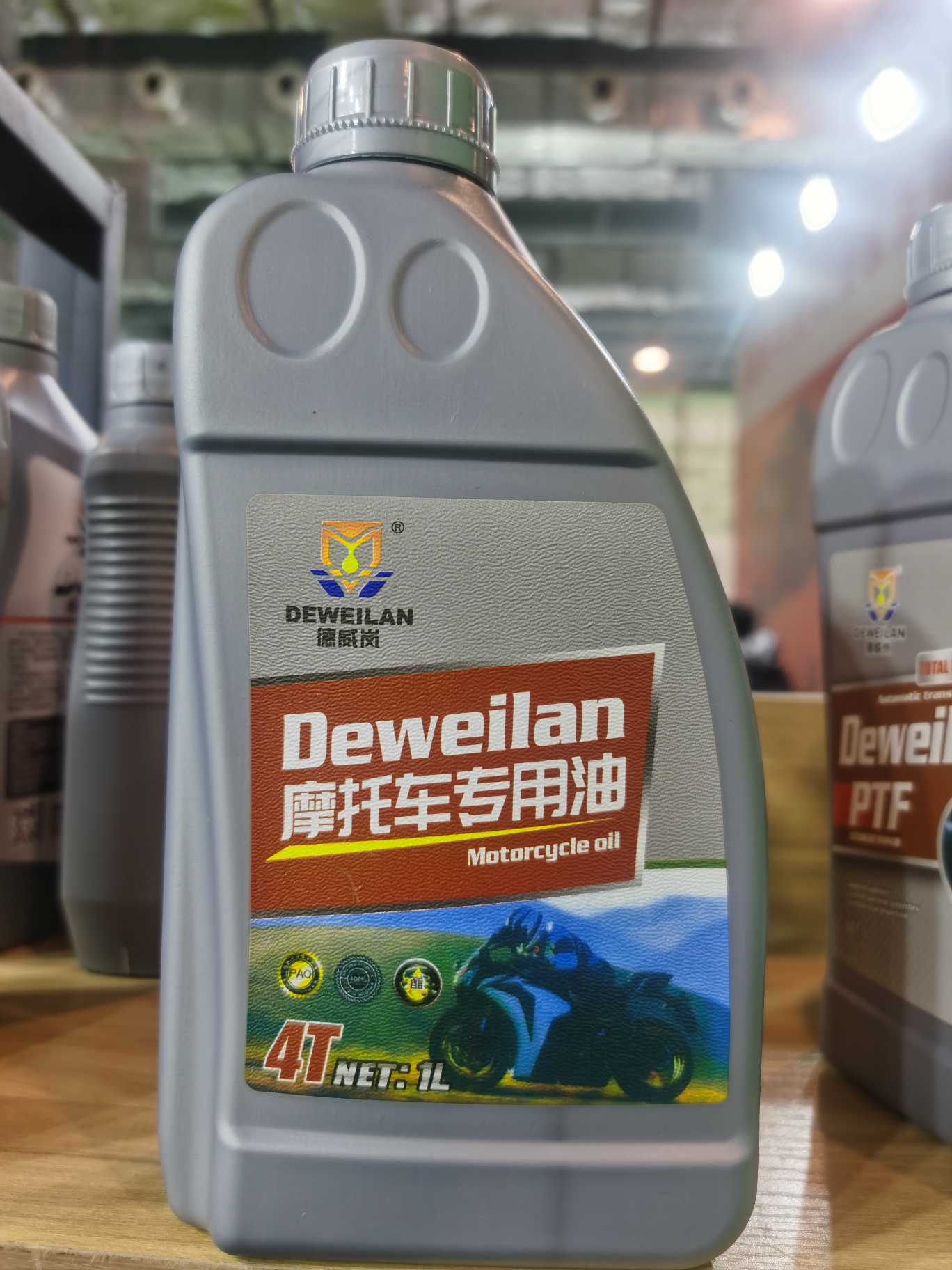 德威岚 摩托车油