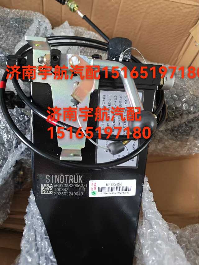 驾驶室举升泵WG9725820062/1