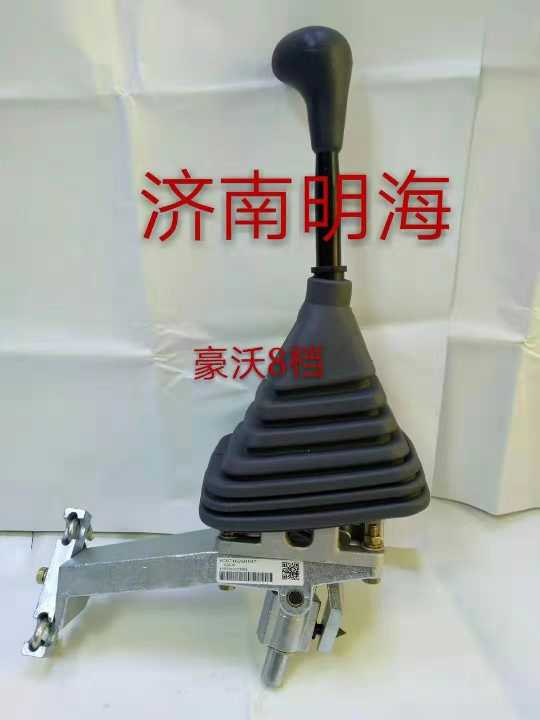 換擋桿總成