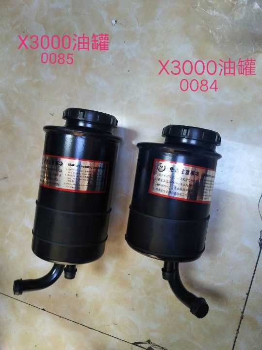 轉(zhuǎn)向油罐0084/0085/0063