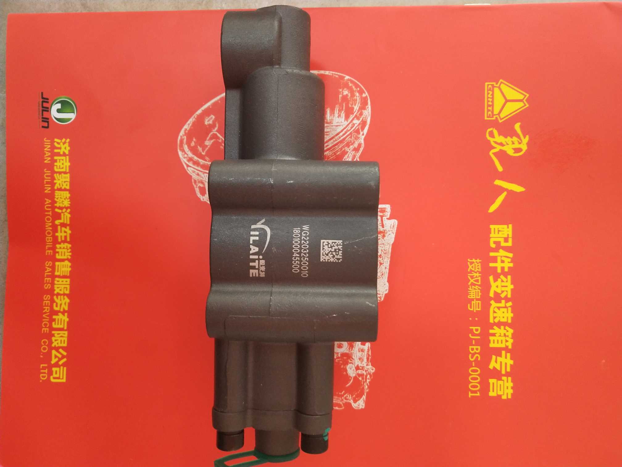 氣控閥AZ2203250010