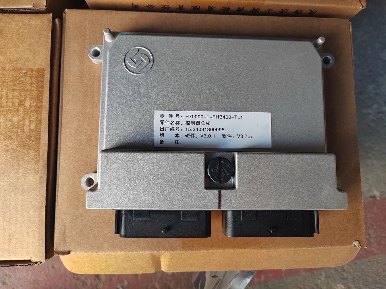 液力缓速器控制器H70000-1-FHB400-TL1