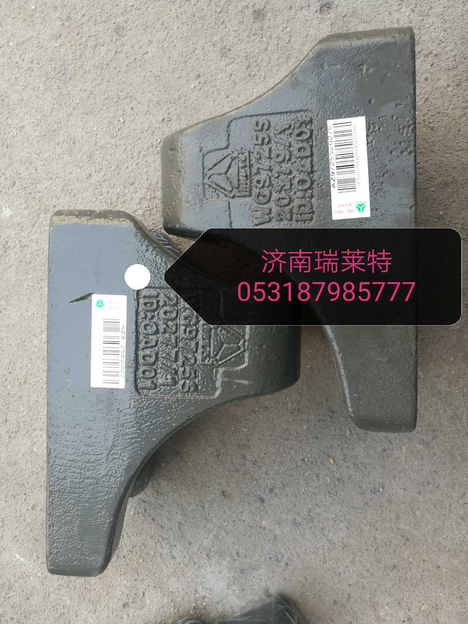 特價(jià)銷(xiāo)售原廠豪沃08款鋼板座WG9725520277