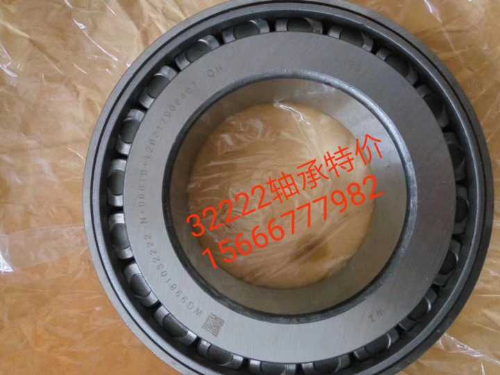 后轮轴承32222，特价装车质保一年，坏一赔二