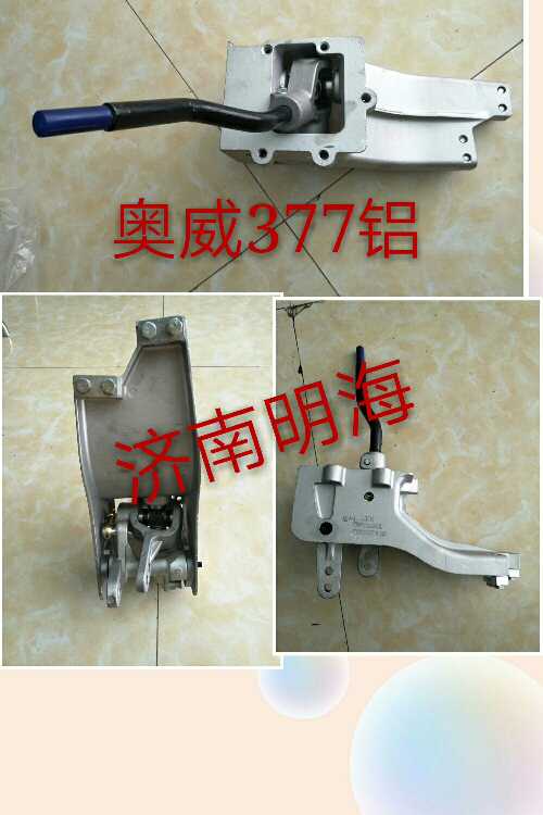 批各種車型操縱器