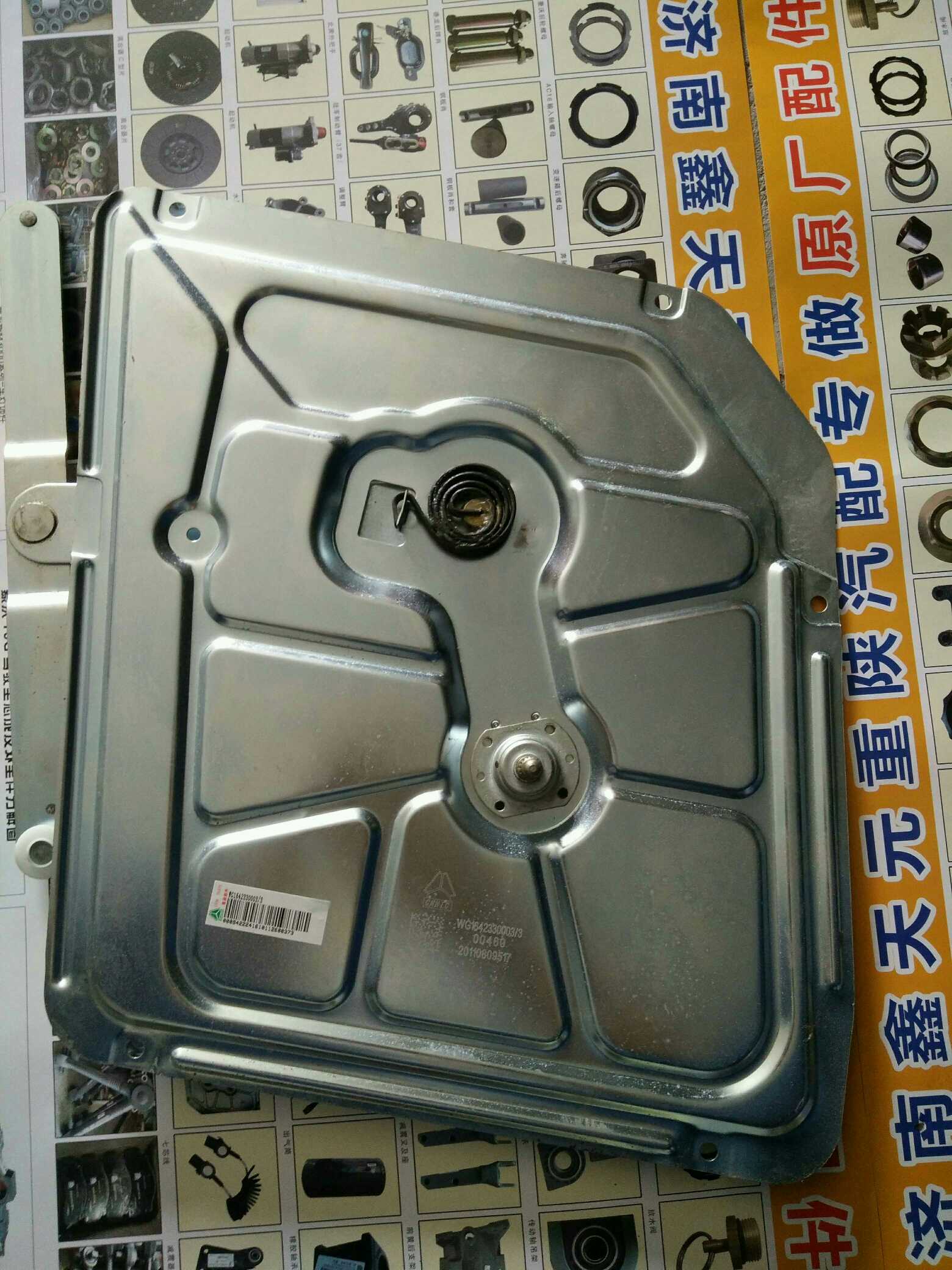 玻璃升降器WG1642330003